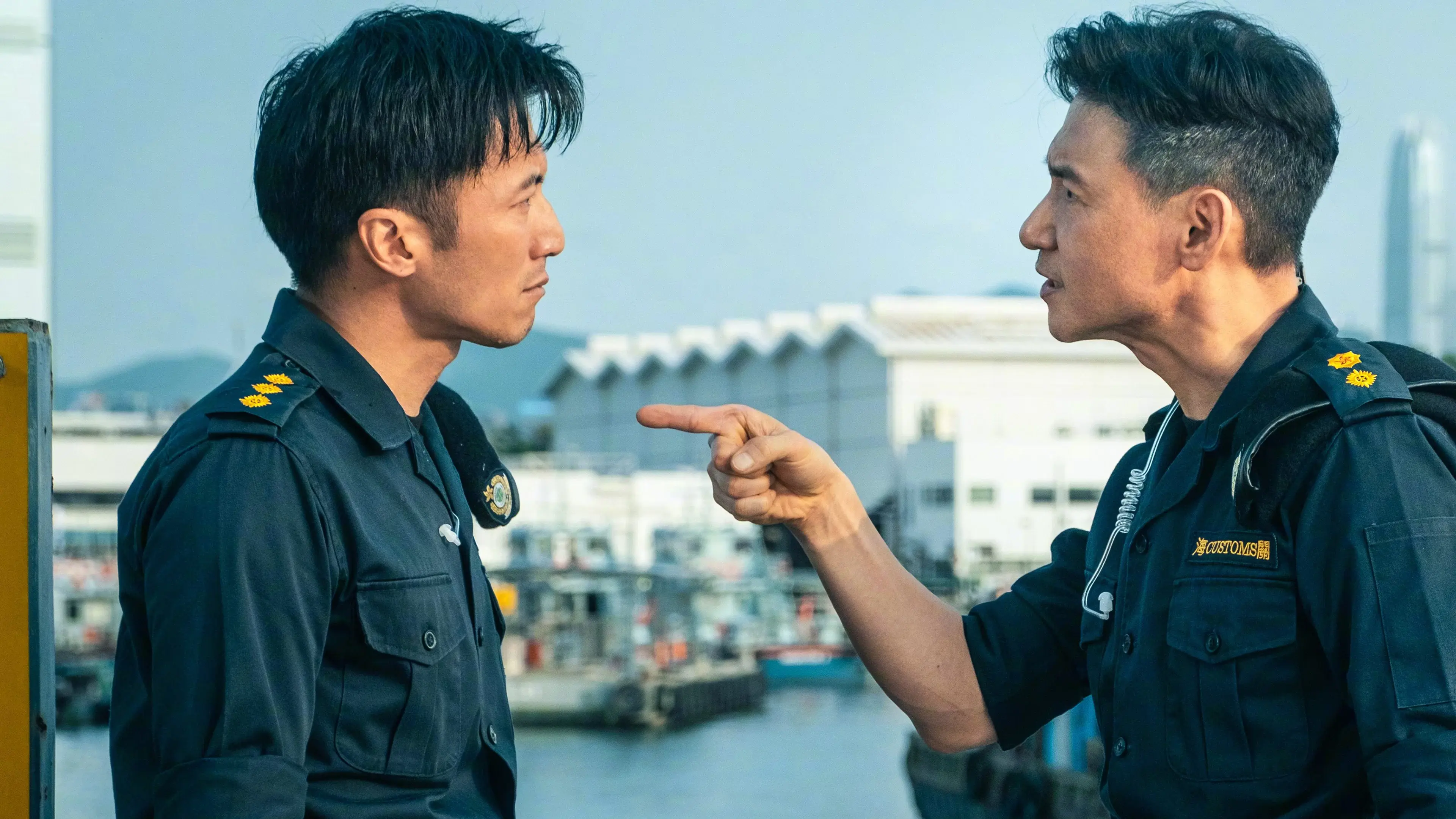 Customs Frontline