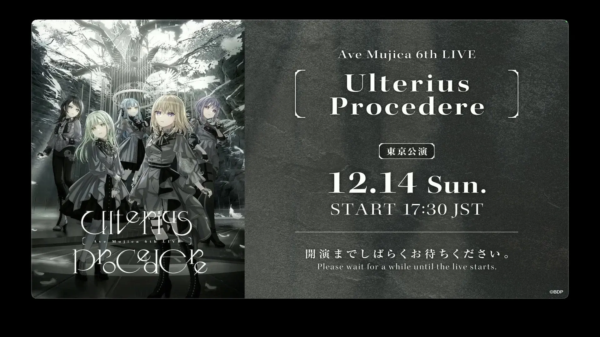 Ave Mujica 6th LIVE「Ulterius Procedere」