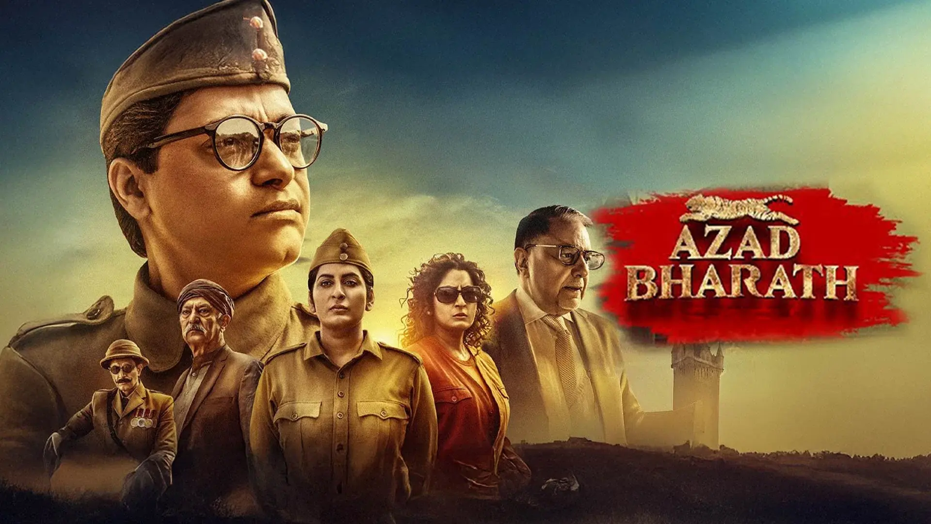 Azad Bharath