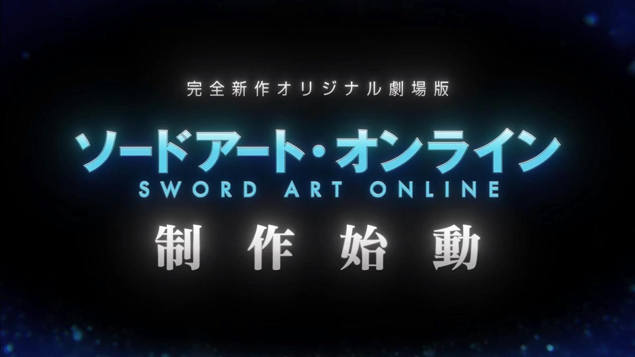 Sword Art Online the Movie: Integral Domain