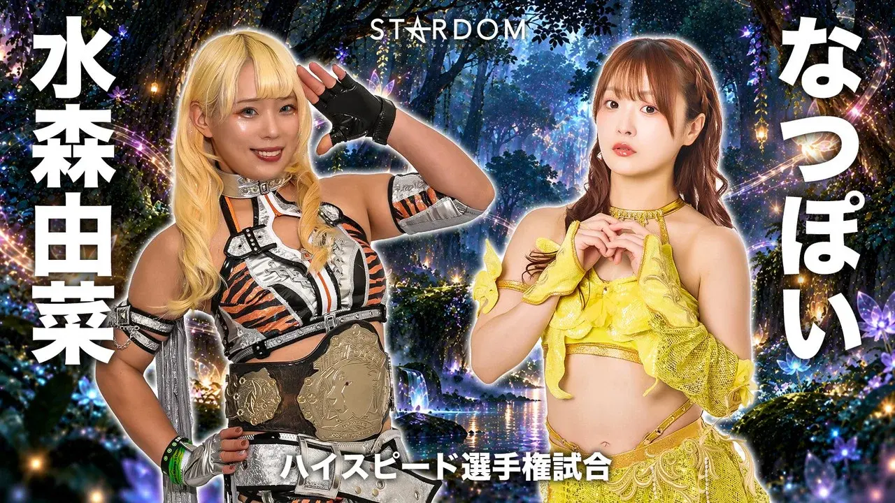 Stardom in Korakuen 2026 Oct.