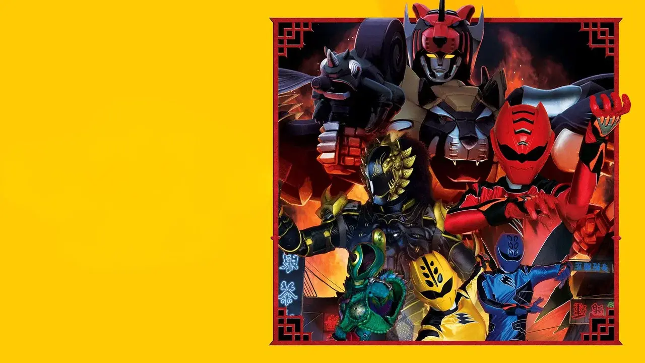 Juken Sentai Gekiranger: Nei-Nei! Hou-Hou! Hong Kong Decisive Battle