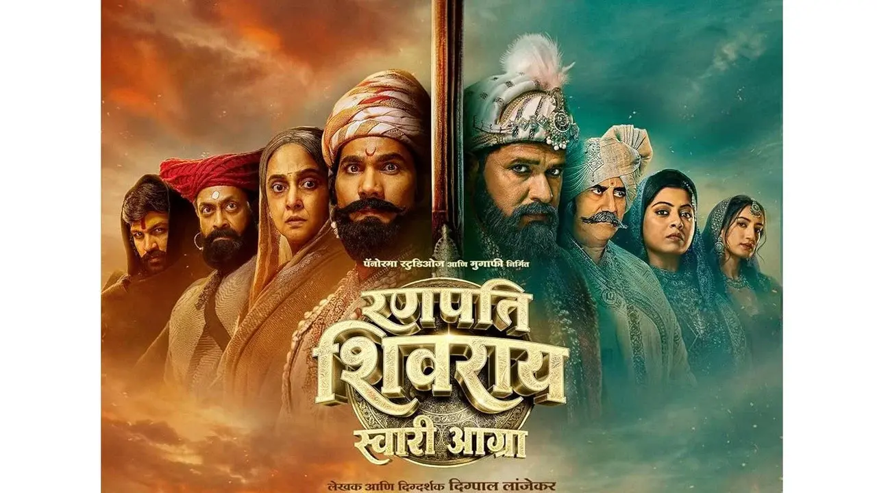 Ranapati Shivray Swari Agra