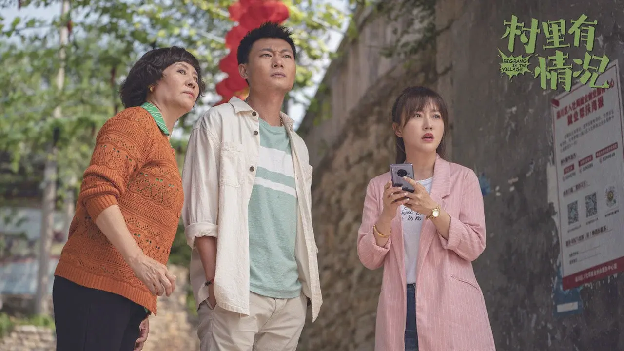Bigbang in the Village