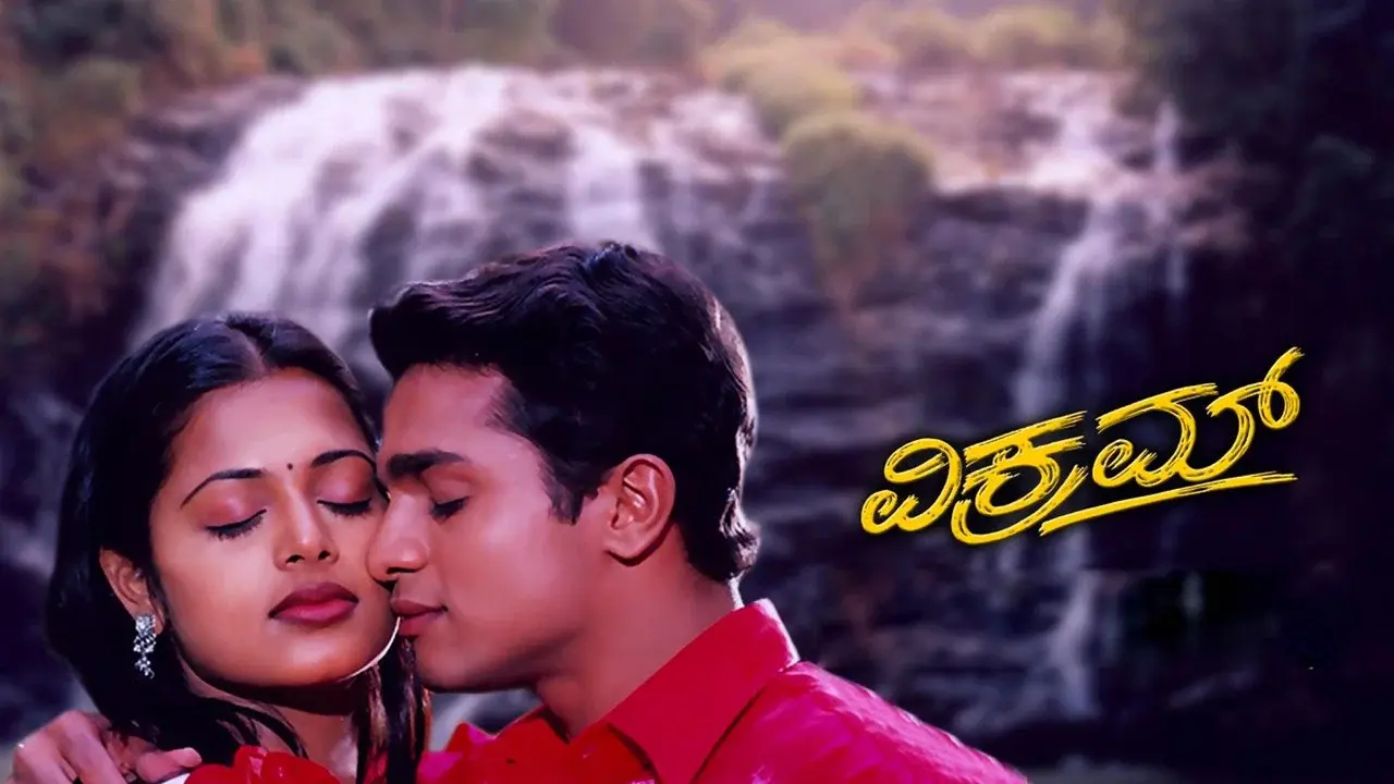 Vikram
