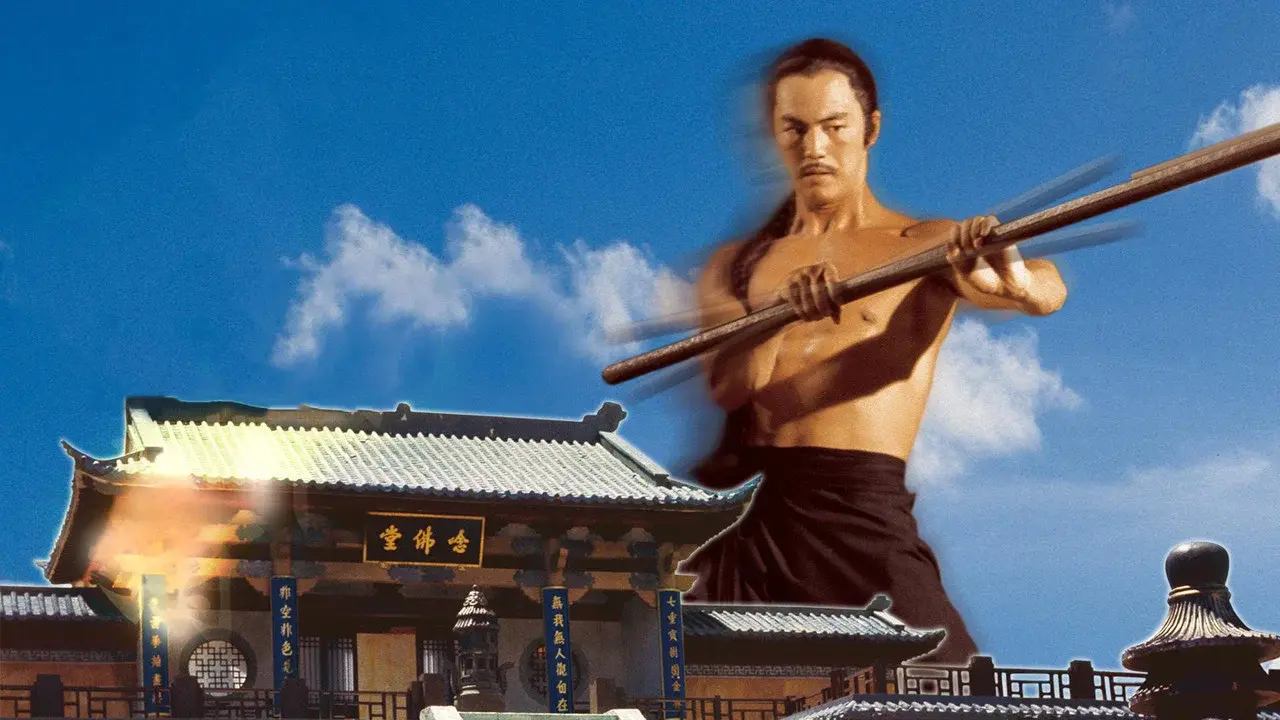 Shaolin Temple