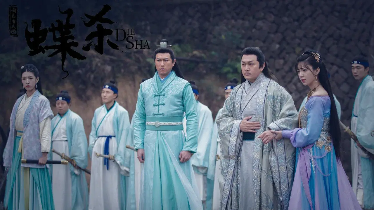 Detective Bao Zheng