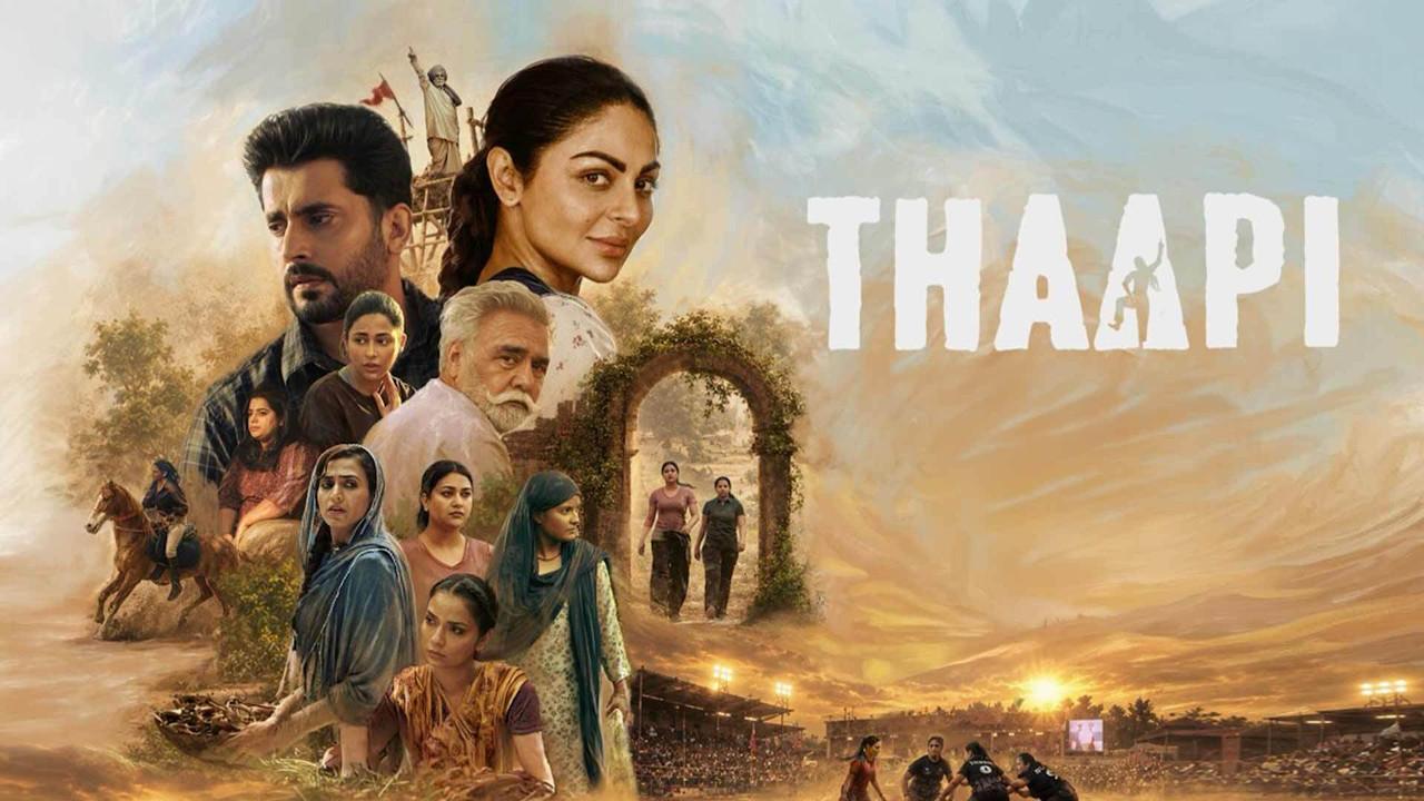 Thaapi