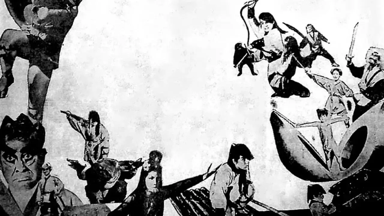 The Magic World of Watari