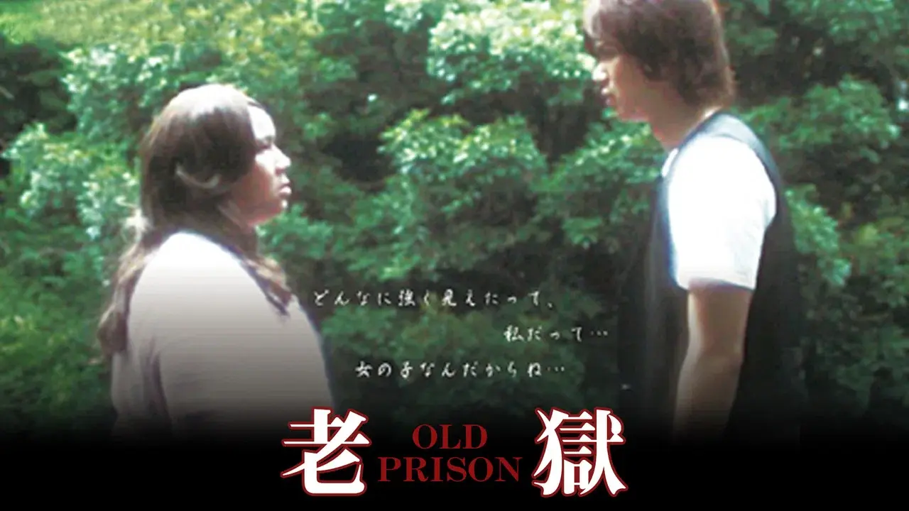 Old Prison