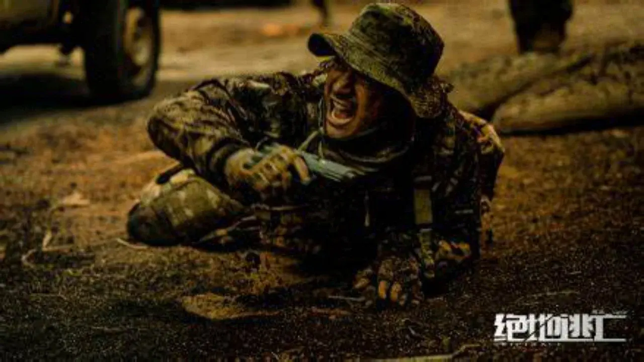 Skiptrace