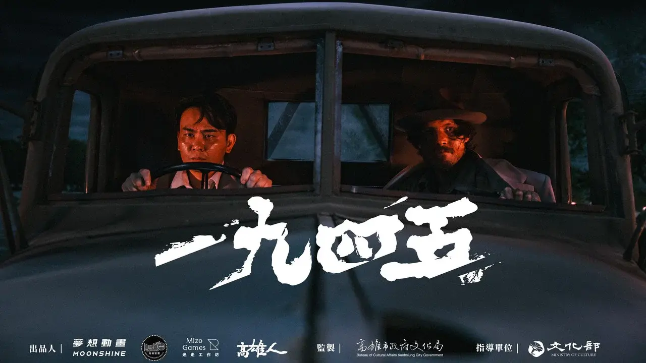 1945