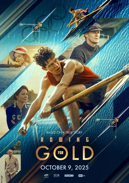 Rowing for Gold