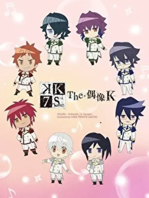 The Idol K