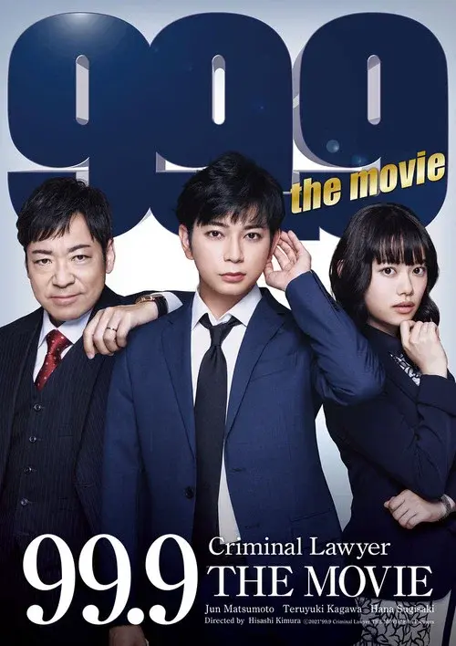 99.9 Criminal Lawyer: The Movie
