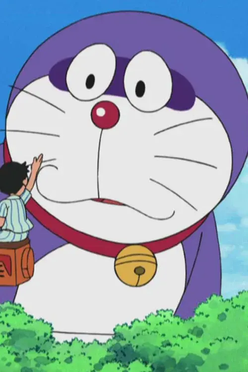 Doraemon Birthday Special: "The Giant Midnight Dora-Tanuki"