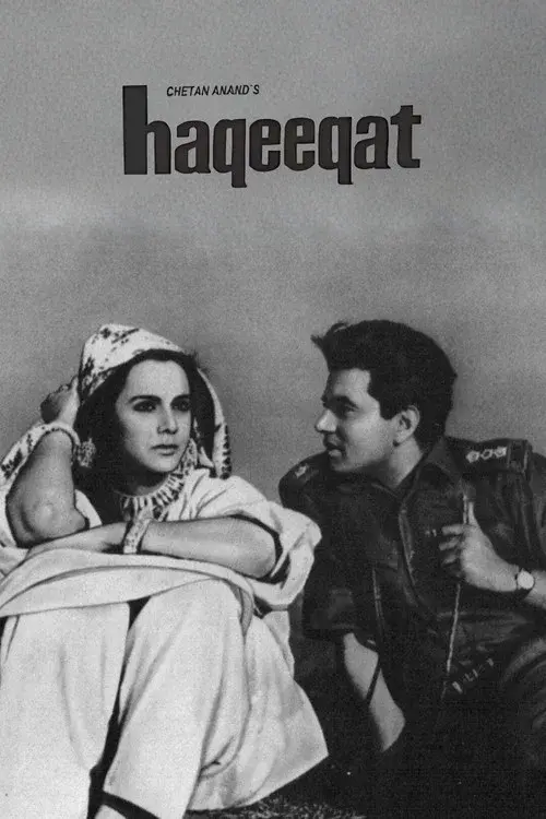 Haqeeqat