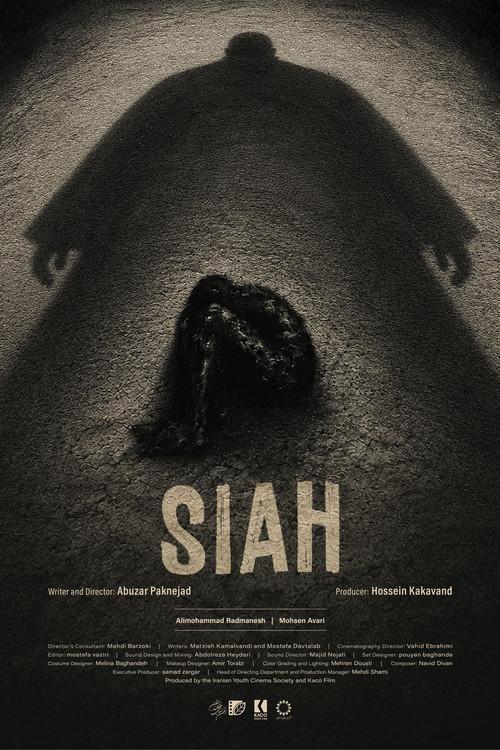 Siah