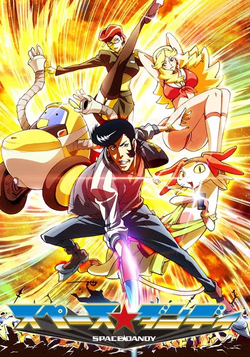 Space Dandy : The Cosmic Compilation