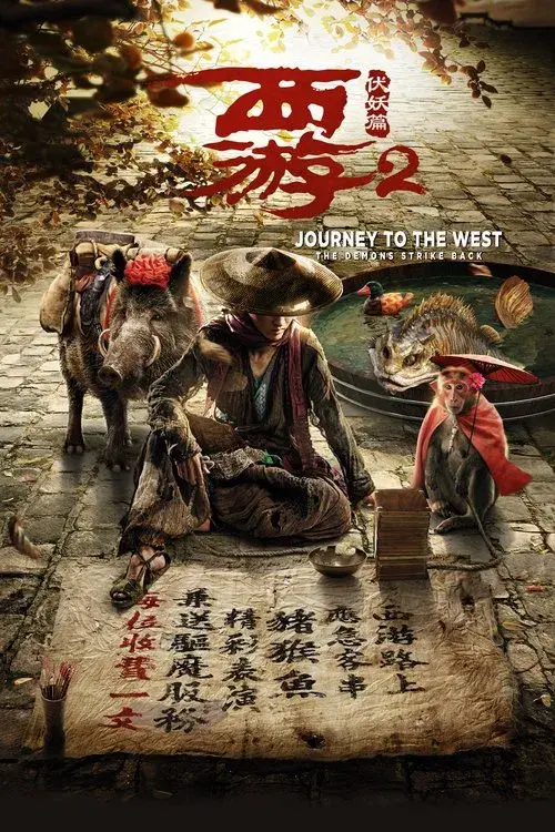 Journey to the West: The Demons Strike Back