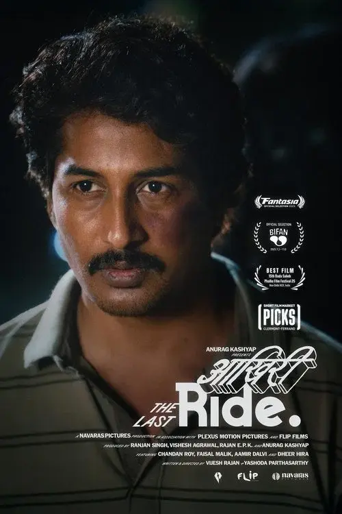 The Last Ride
