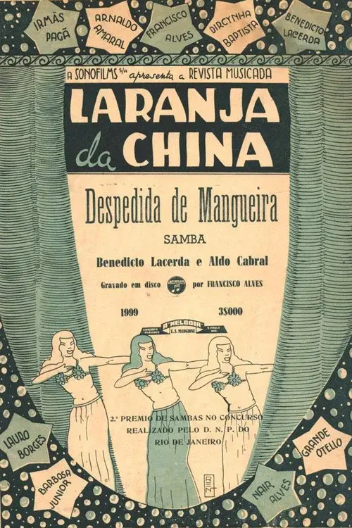 Laranja da China