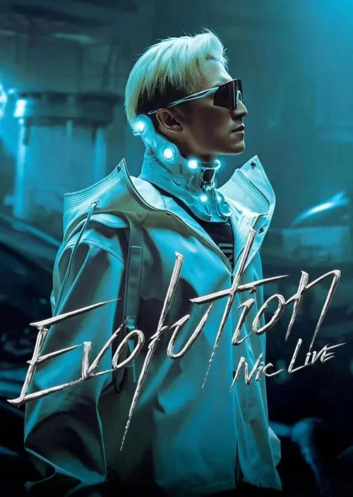 谢霆锋「Evolution Nic 进化」巡回演唱会・南昌站