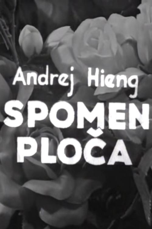 Memorial Plaque