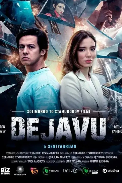 Dejavu