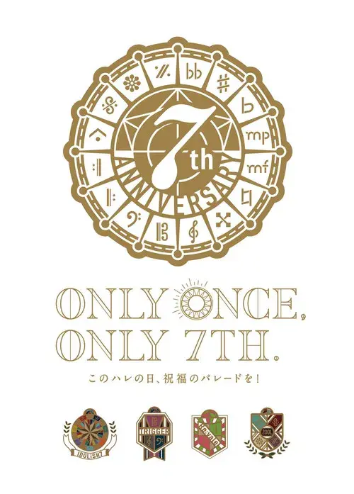 IDOLiSH7 7th Anniversary Event "ONLY ONCE, ONLY 7TH"