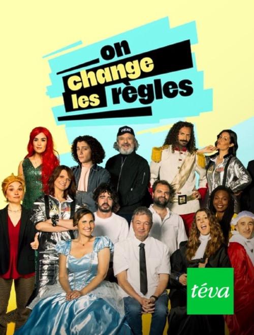 On change les règles