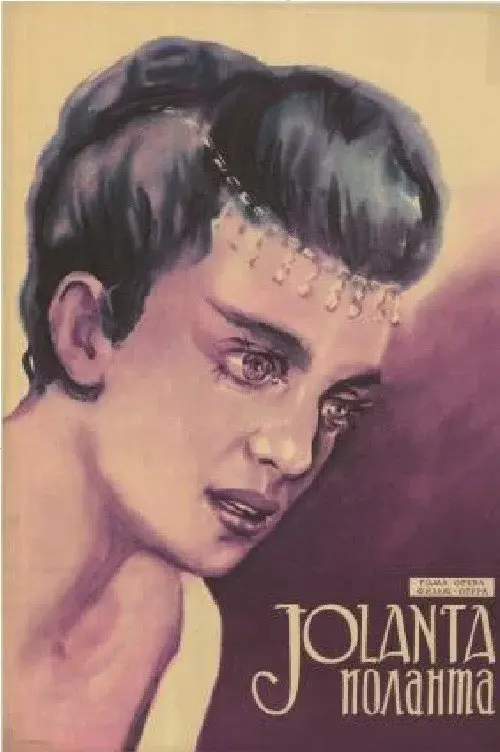 Iolanta