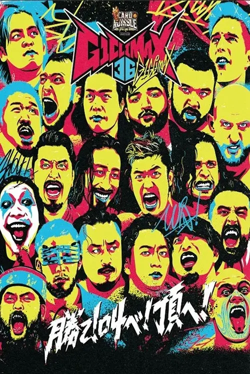NJPW G1 Climax 36 - Day 14