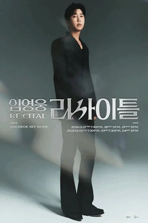 LIM YOUNG WOONG [RE:CITAL]