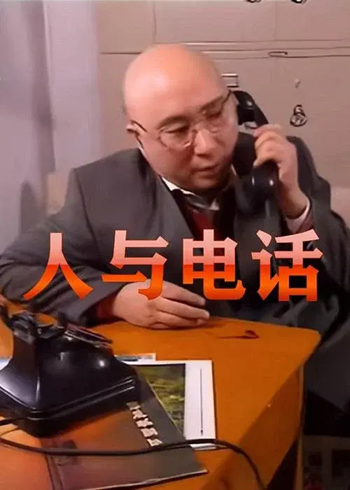 Man and Telephone