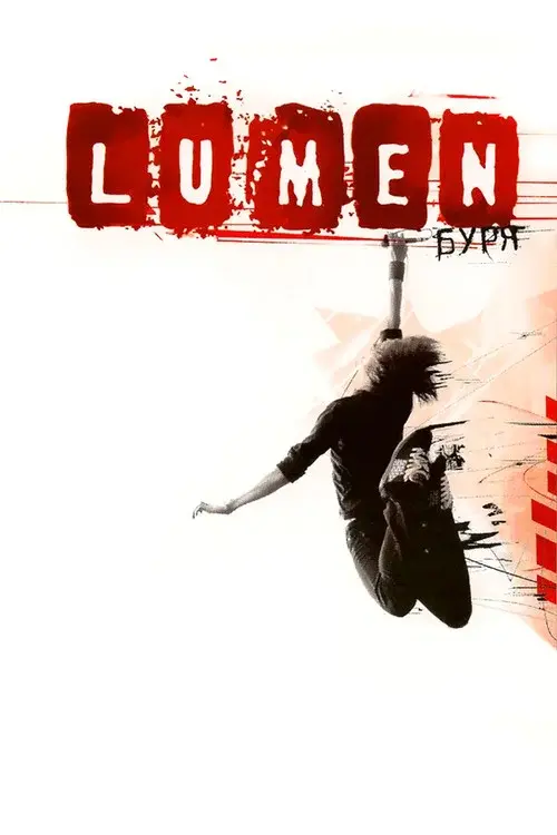 Lumen - The Tempest