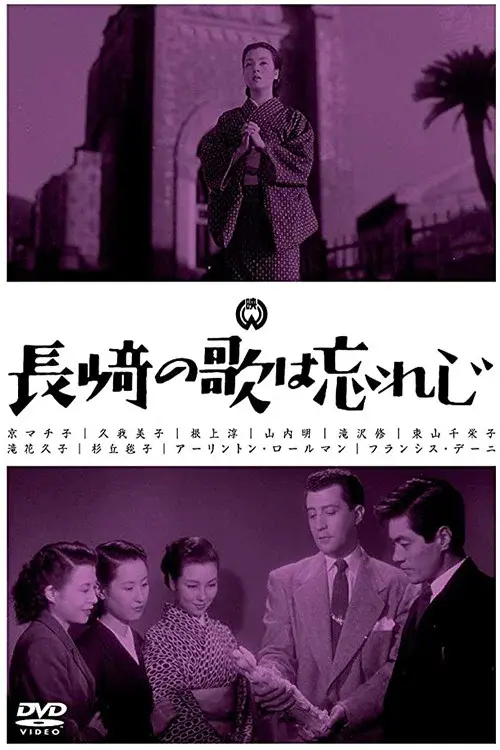 Eternal Song of Nagasaki