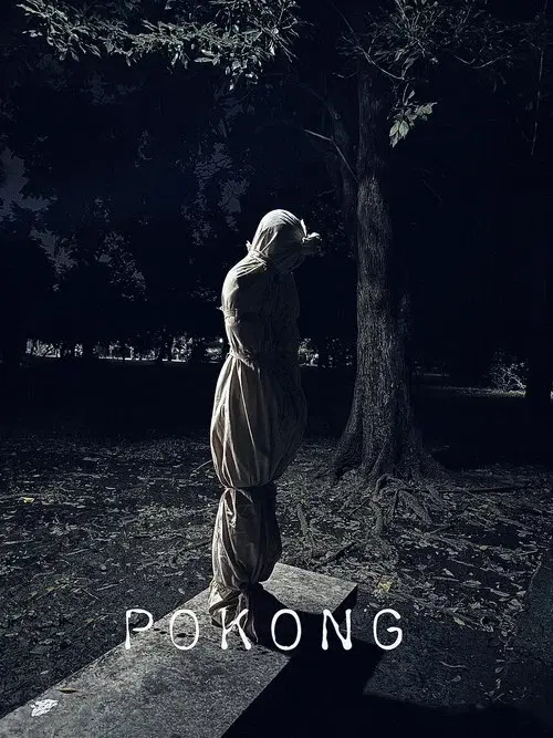 Pocong