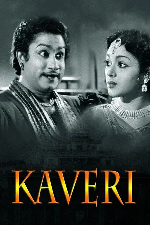 Kaveri
