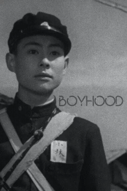 Boyhood