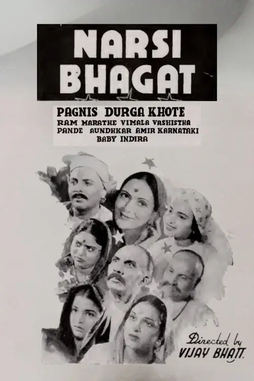 Narsi Bhagat