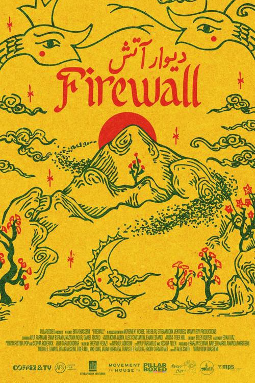 Firewall