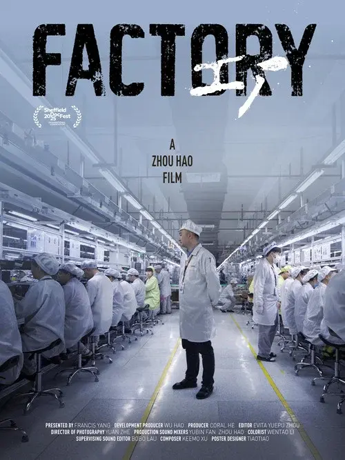 Factory