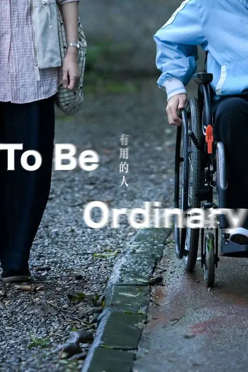 To Be Ordinary
