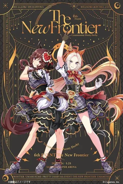 Uma Musume Pretty Derby 6th EVENT The New Frontier