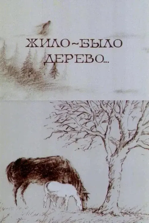 There Lived a Tree…