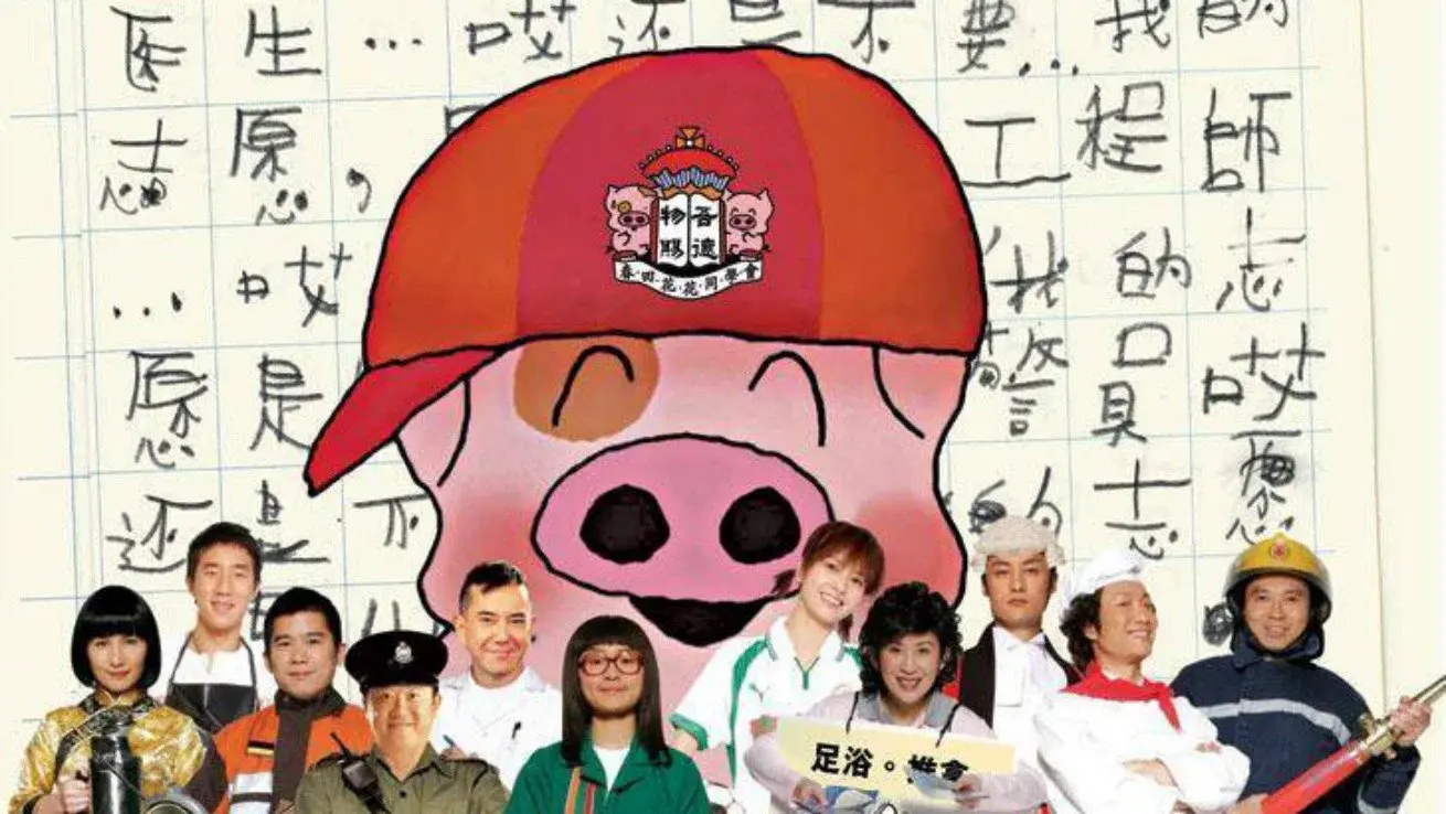 McDull, the Alumni