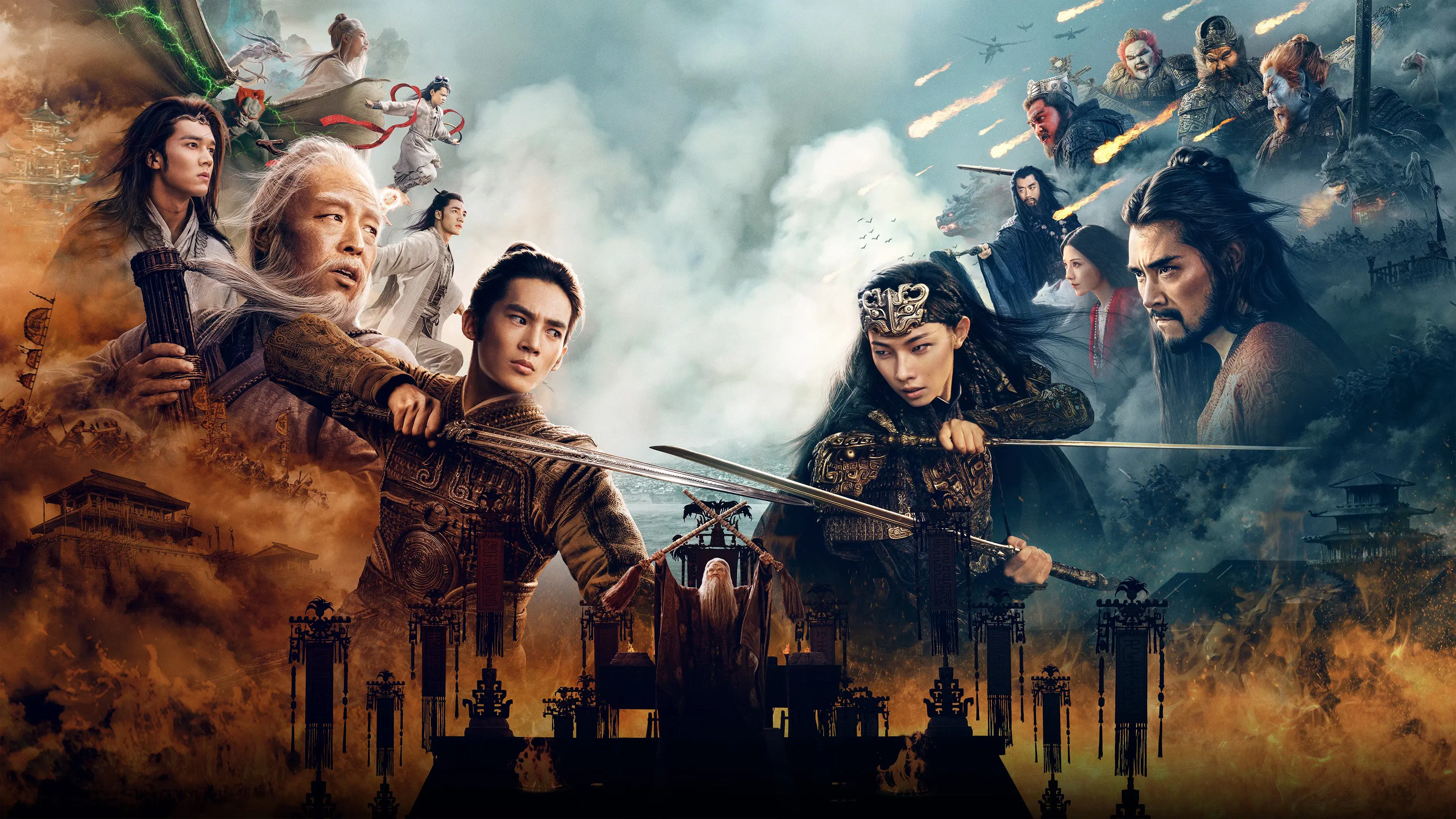 Creation of the Gods II: Demon Force