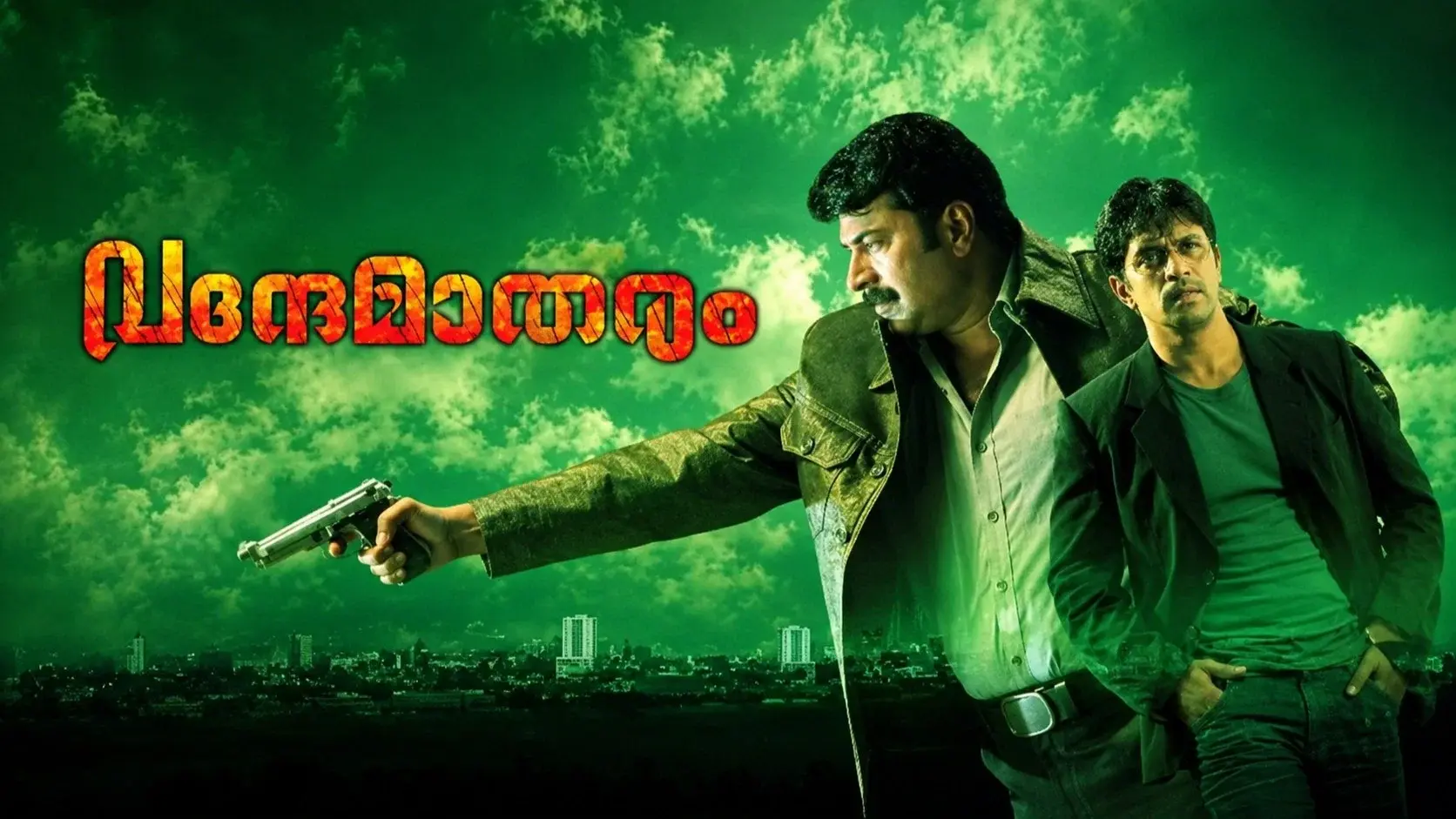 Vandae Maatharam