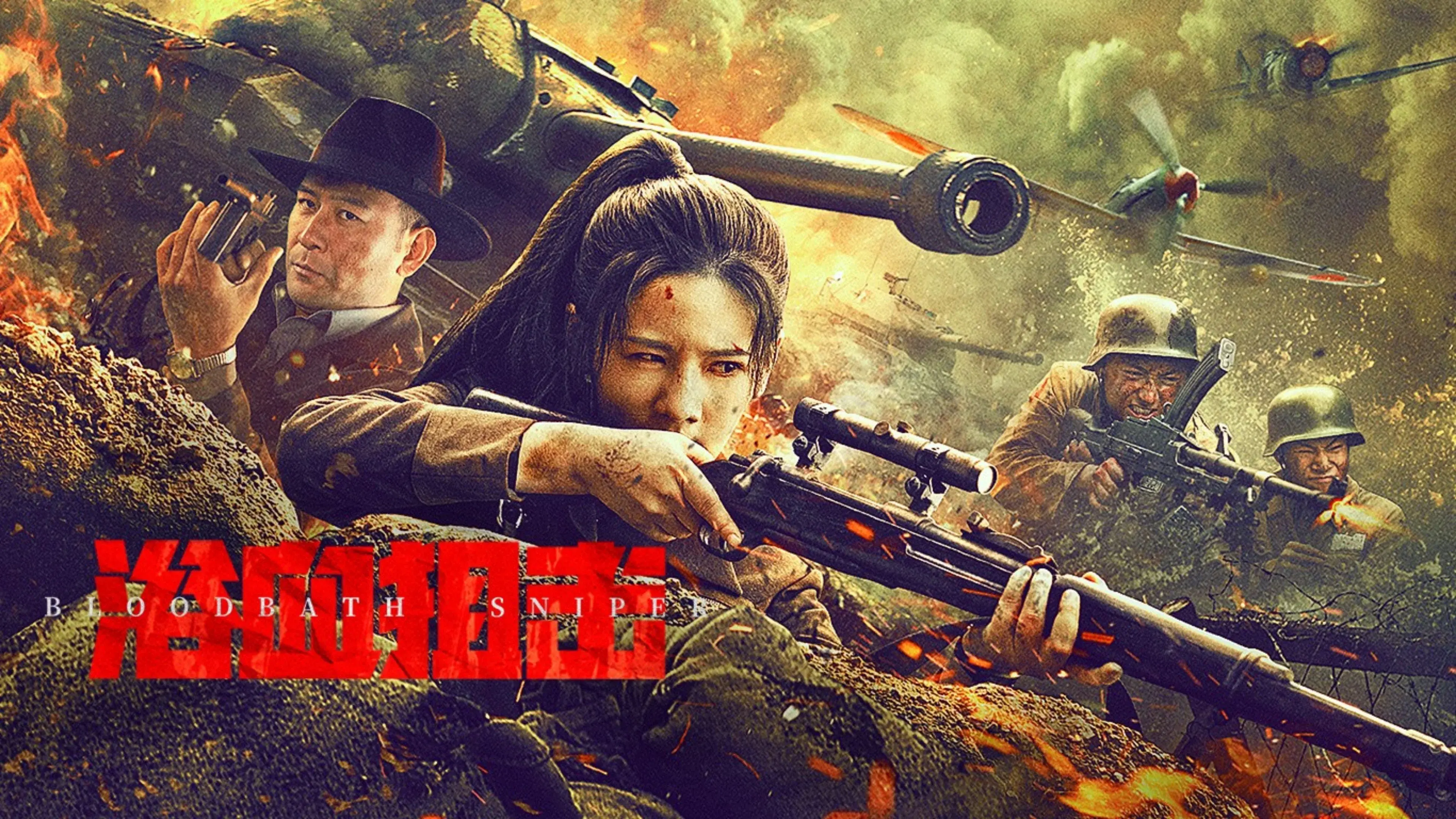 Bloodbath Sniper